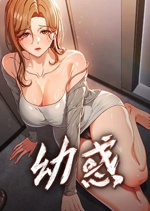 间谍过家家 - 临时家庭的搞笑日常